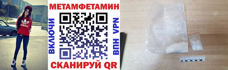 Купить  Цимлянск  АМФЕТАМИН Розовый 