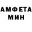 Амфетамин 97% RGKT master