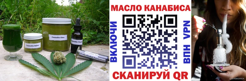 Cannafood конопля  Купить закладки  Цимлянск 