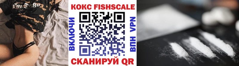 Кокаин VHQ  Купить  Цимлянск 