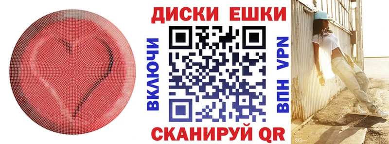 Купить  Цимлянск  Экстази 280мг 