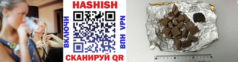 Купить где  Цимлянск  Гашиш индика сатива 