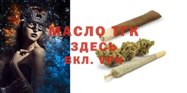 эйфоретик Осташков