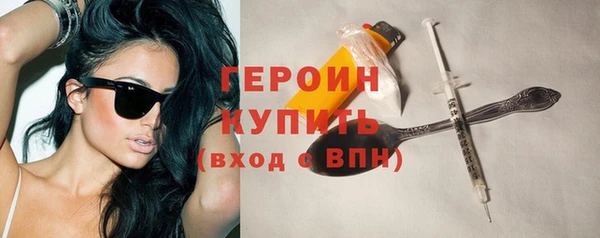 мефедрон Осинники