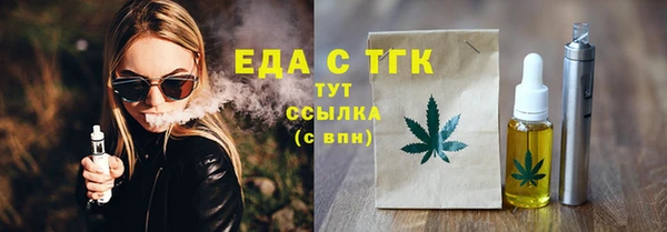эйфоретик Осташков