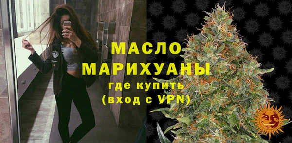 мефедрон Осинники