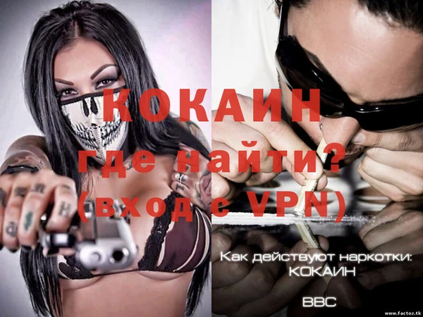 мефедрон Осинники