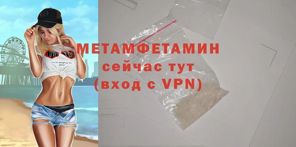 мефедрон Осинники
