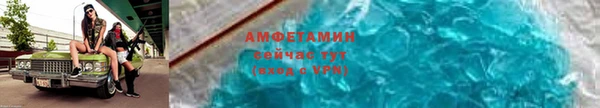 мефедрон Осинники