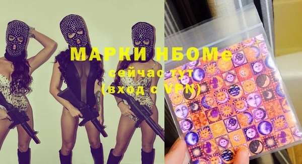 мефедрон Осинники
