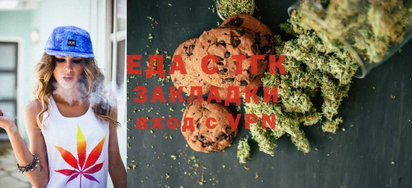 эйфоретик Осташков