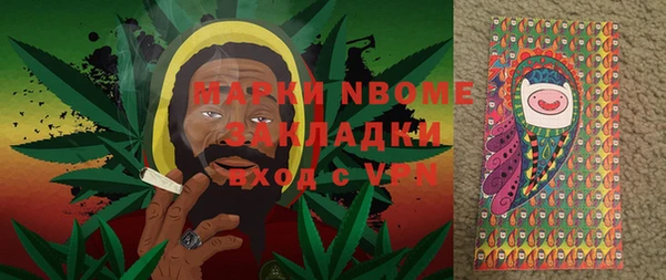 эйфоретик Осташков