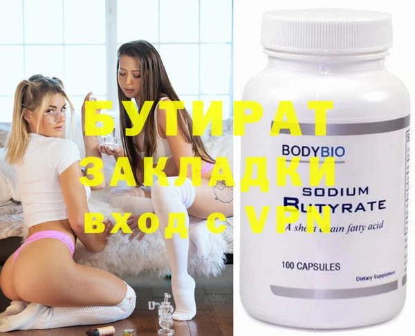 эйфоретик Осташков