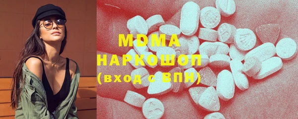 эйфоретик Осташков