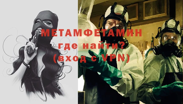 мефедрон Осинники