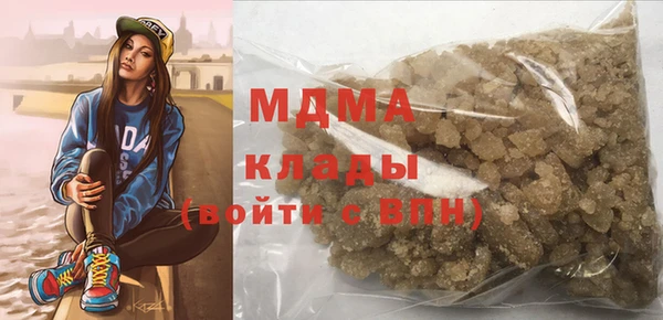 мефедрон Осинники