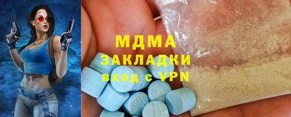 мефедрон Осинники