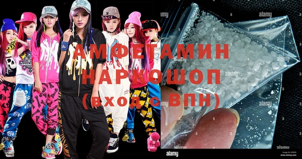 эйфоретик Осташков