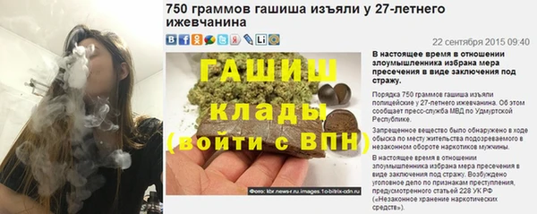 эйфоретик Осташков