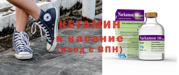 мефедрон Осинники