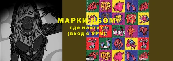 мефедрон Осинники