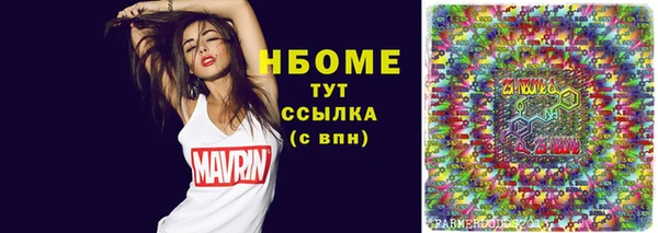 мефедрон Осинники
