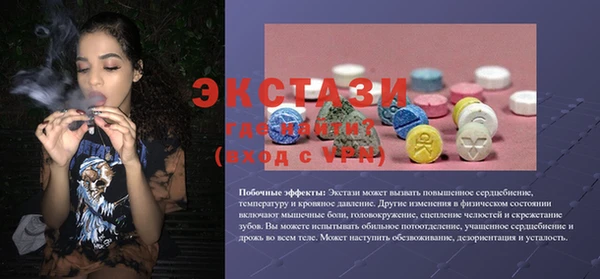 мескалин Пересвет