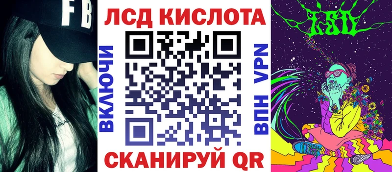 Купить  Цимлянск  Наркотические марки 1500мкг 